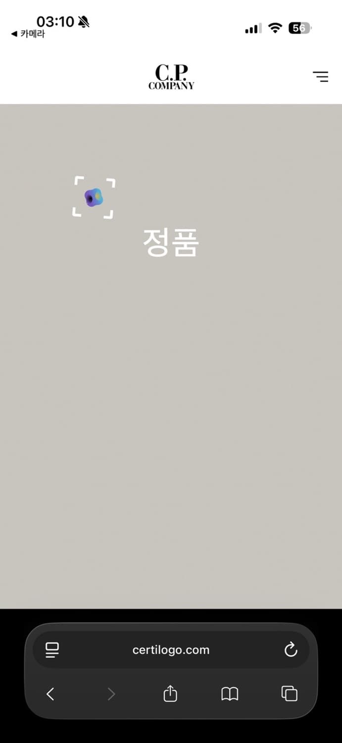 C.P컴퍼니 두툼 렌드와팬 라운드넥 니트 48 (남성 95-100) 상품이미지7