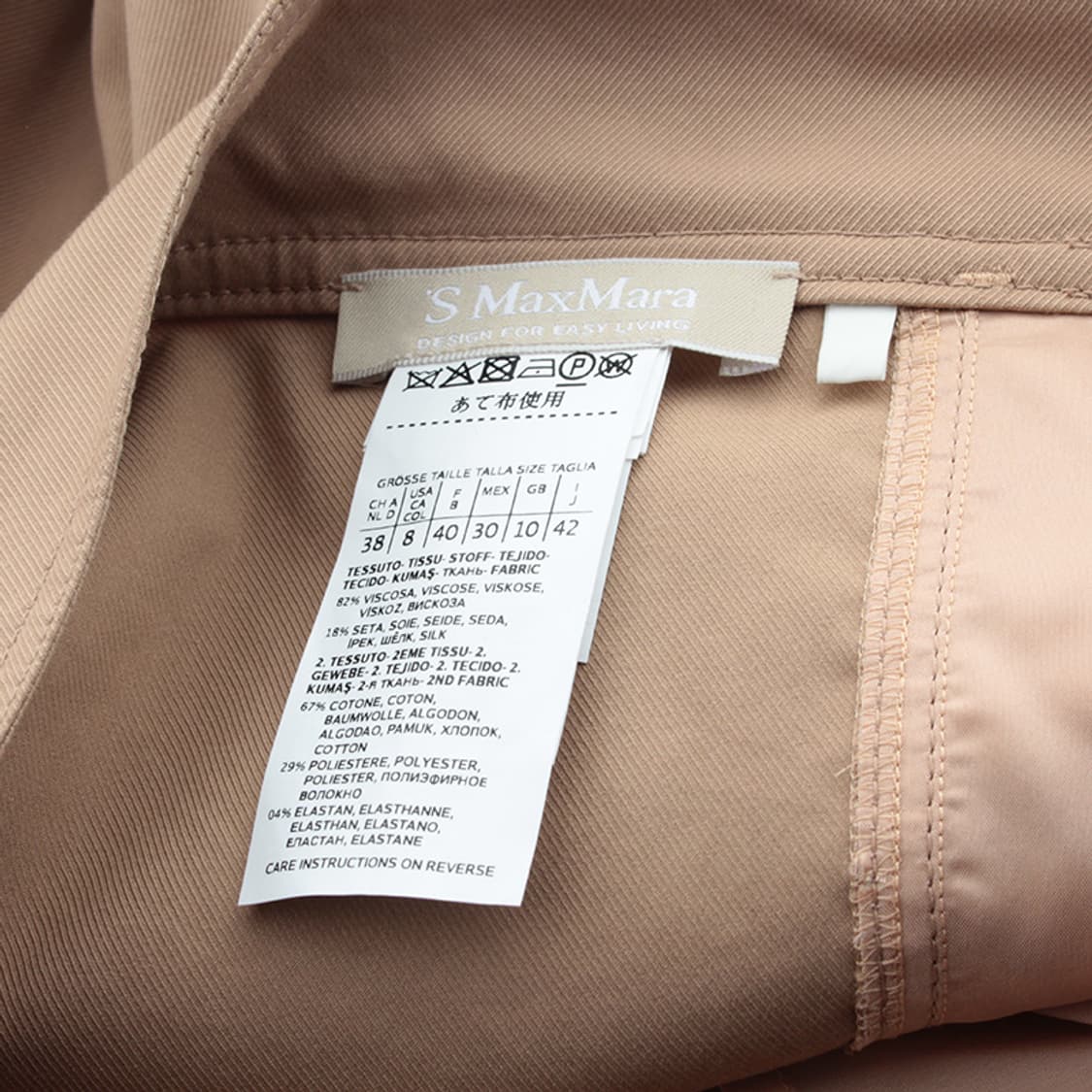 S막스마라 모카무스 스커트 55, 66 상품이미지4