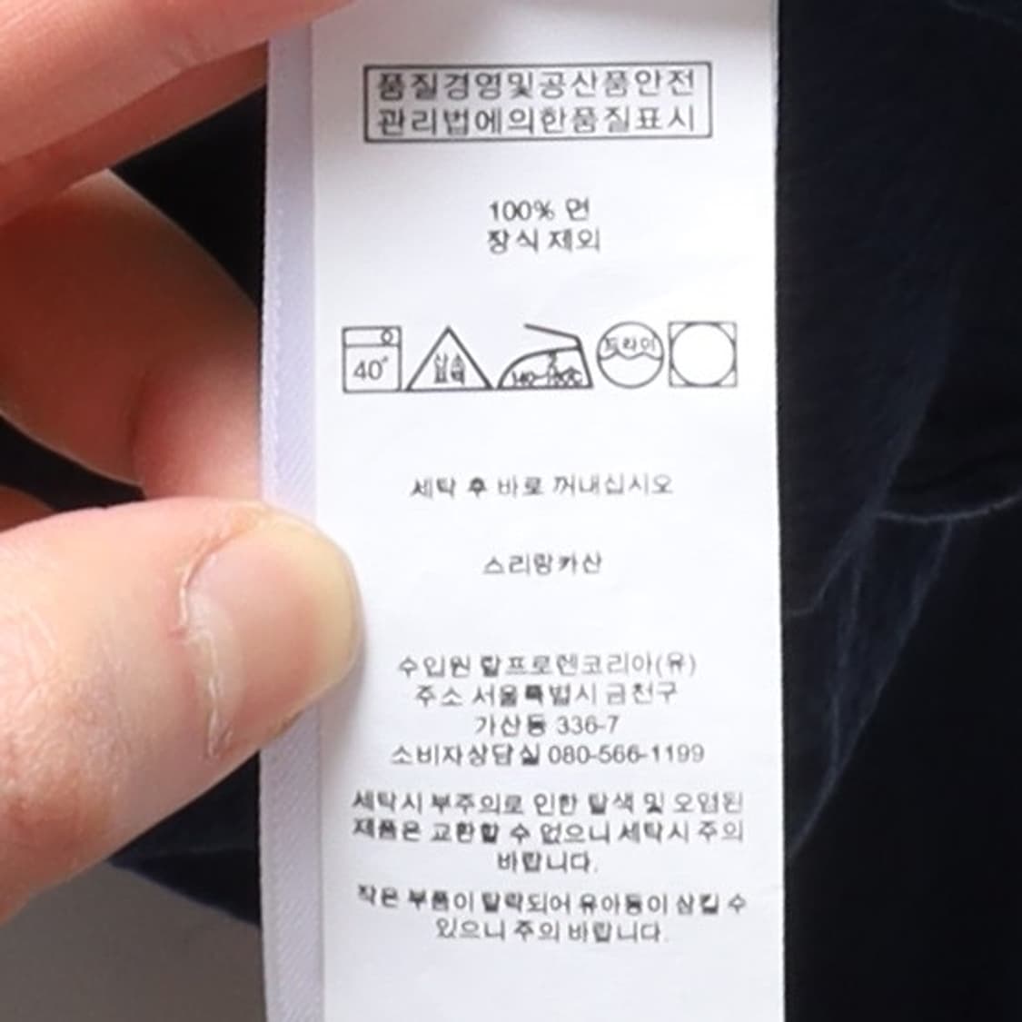 폴로 랄프로렌 Polo by Ralph Lauren Seersucker  상품이미지8