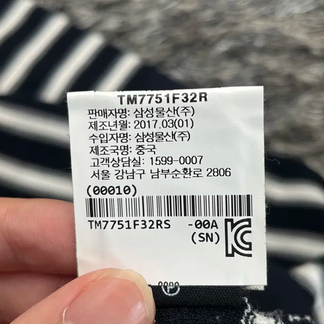 띠어리 여성 스트라이프 긴팔 티셔츠 (S) 상품이미지5