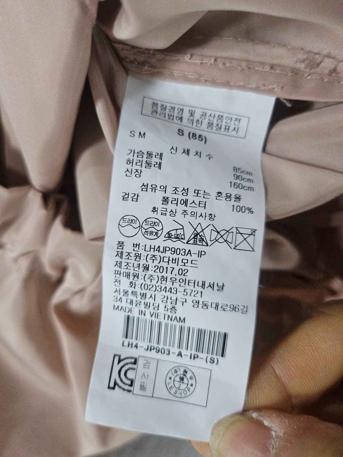 Le shop 연핑크 후드집업 바람막이 자켓 S 85 상품이미지5