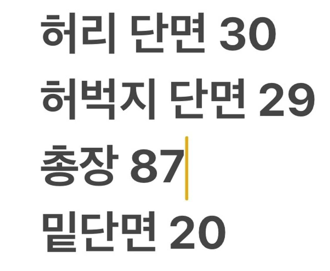 [ 정품/M ] 몬츄라 트레이닝 등산 바지 b14 상품이미지8