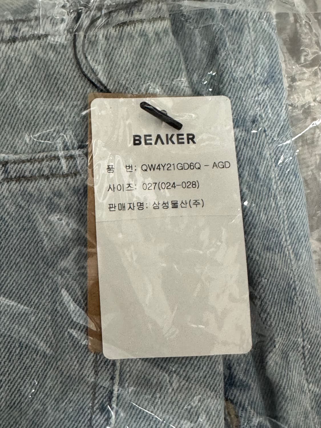 Agolde 에이골디 criss cross jean skyblue 27 상품이미지6