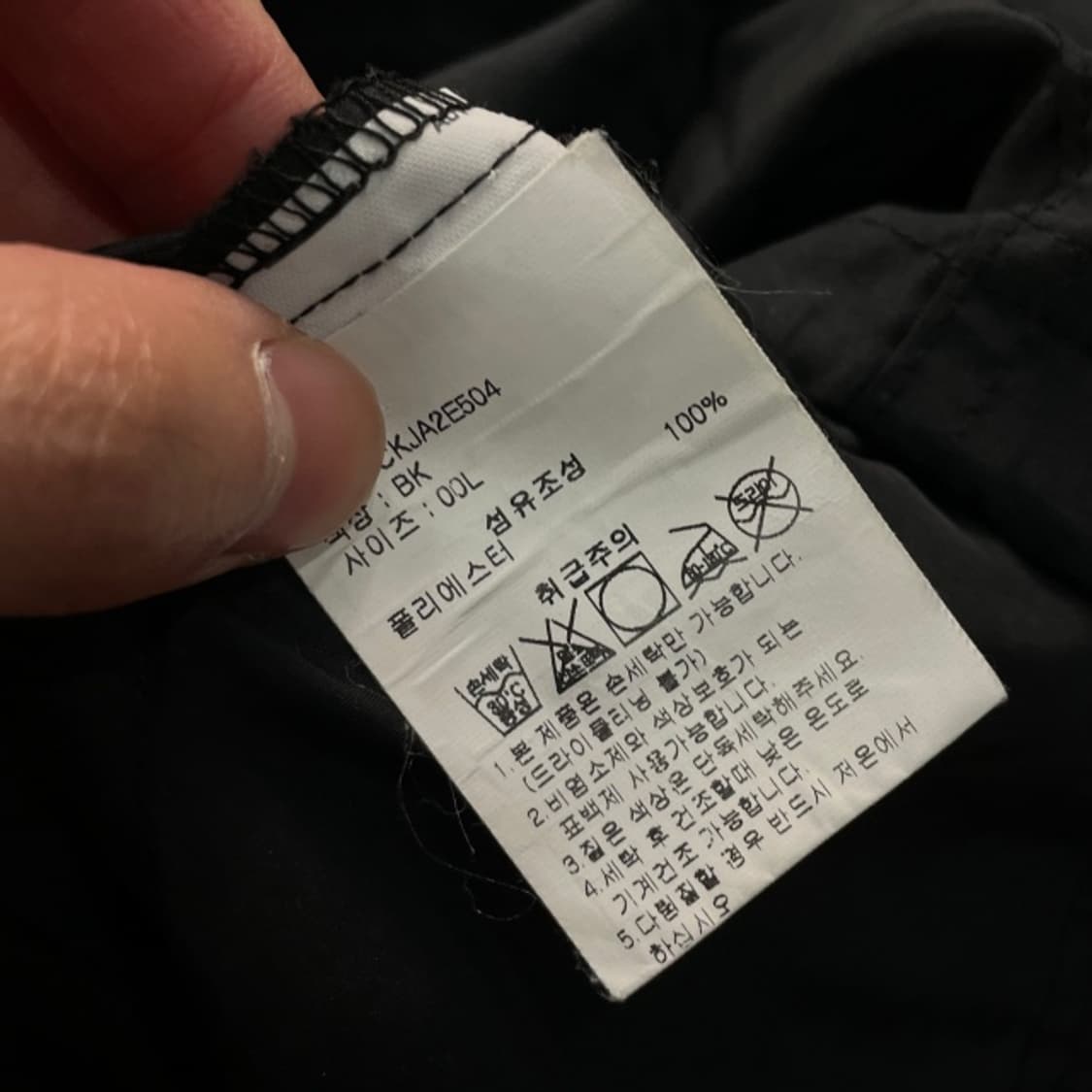 100 챔피언 바람막이  상품이미지4