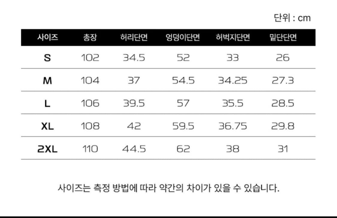 살로몬 슬레이트 롱팬츠 상품이미지4