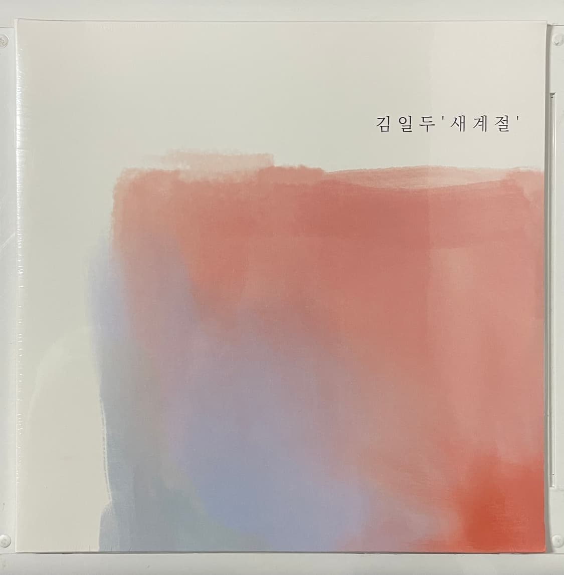 김일두lp 새계절 상품이미지1