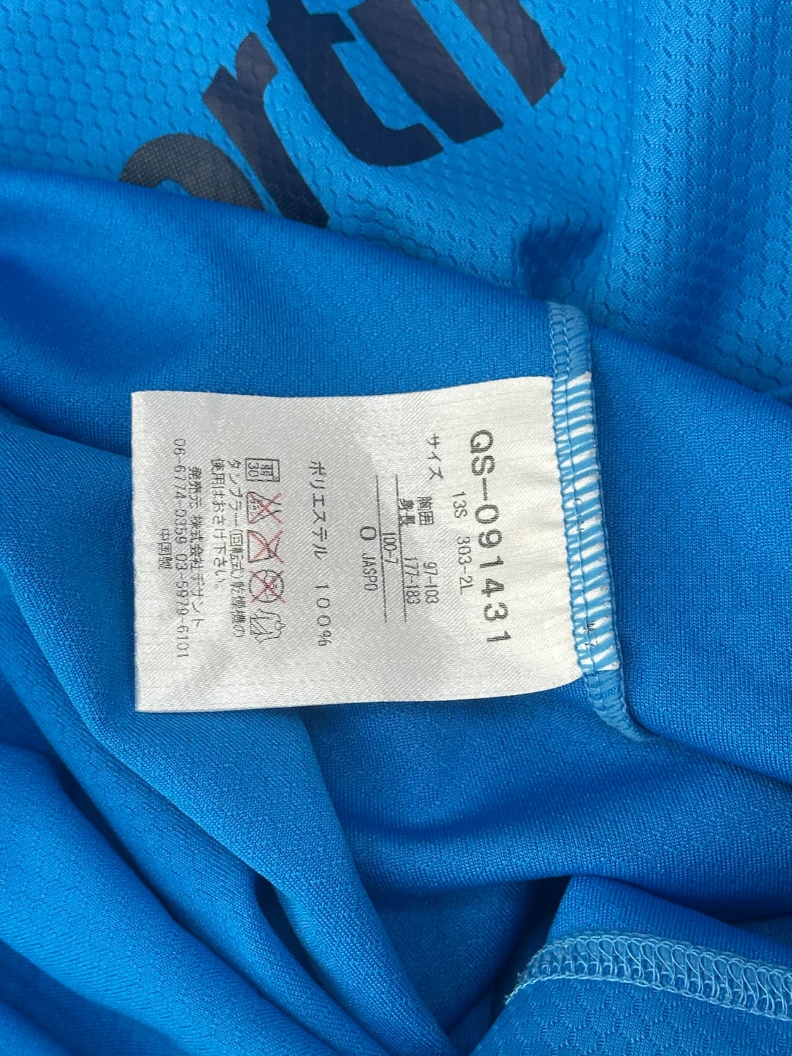 ⭐️재팬 르꼬끄 스카이 블루 반팔티셔츠⭐️ 블록코어 기능성 스포티 빈티지 상품이미지8