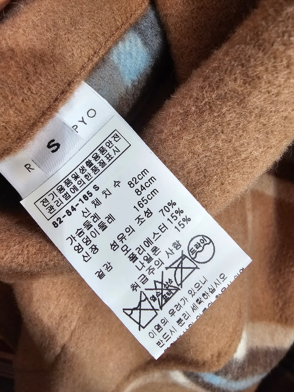 정품) 레지나표 울 코트 체크 리버서블 상품이미지6