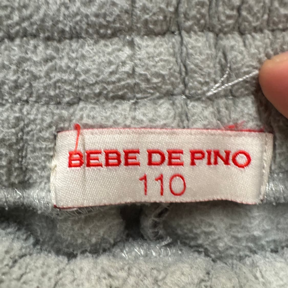 베베드피노 플리스 바지 110 상품이미지2