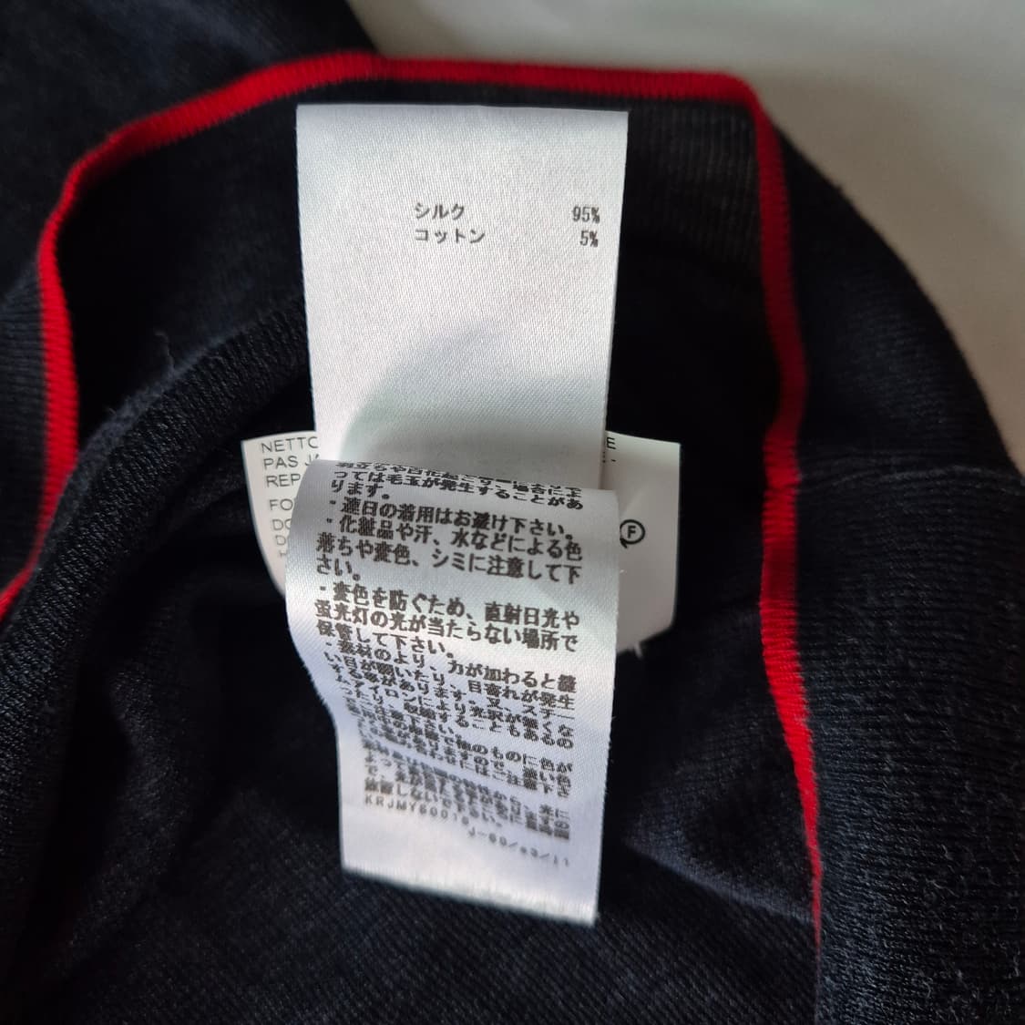 Jil Sander, 2000s 상품이미지7