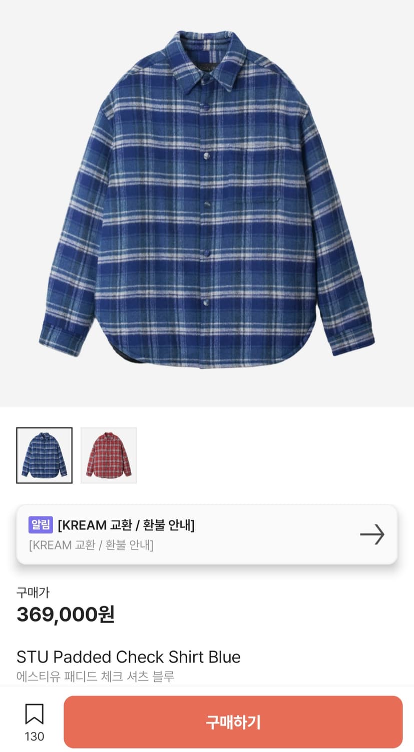 에스티유 stu 패디드 체크 셔츠 패딩 블루 상품이미지2