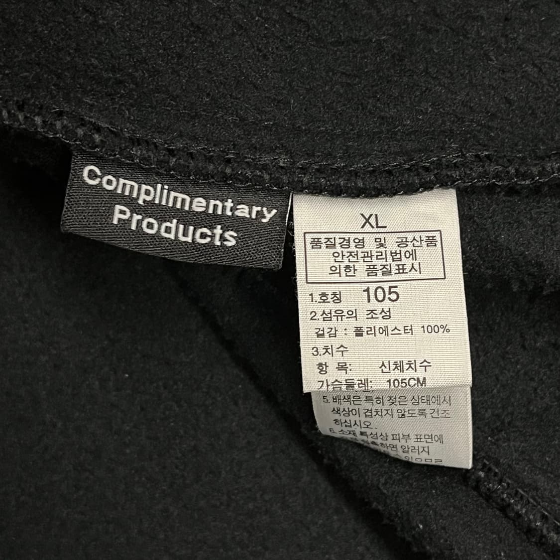 [정품/105] 노스페이스 블랙 후리스 집업 b16 상품이미지6