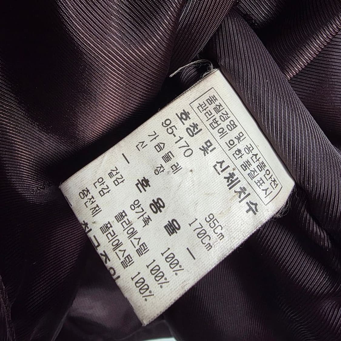 인디안 리얼 양가죽 클래식 블루종 자켓 95 상품이미지7