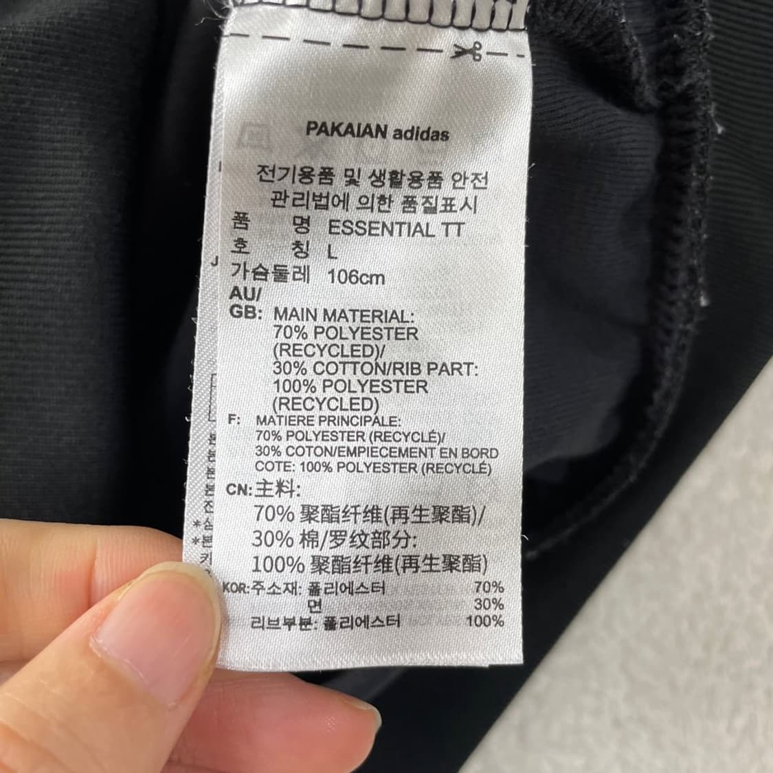 L 아디다스 에센셜 트랙탑 블랙 져지 유로파 100 상품이미지6