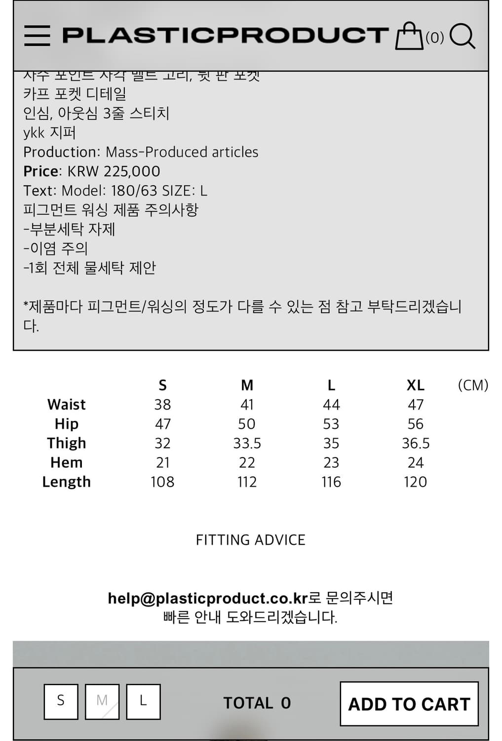 플라스틱 프로덕트 브라운 팬츠 상품이미지3