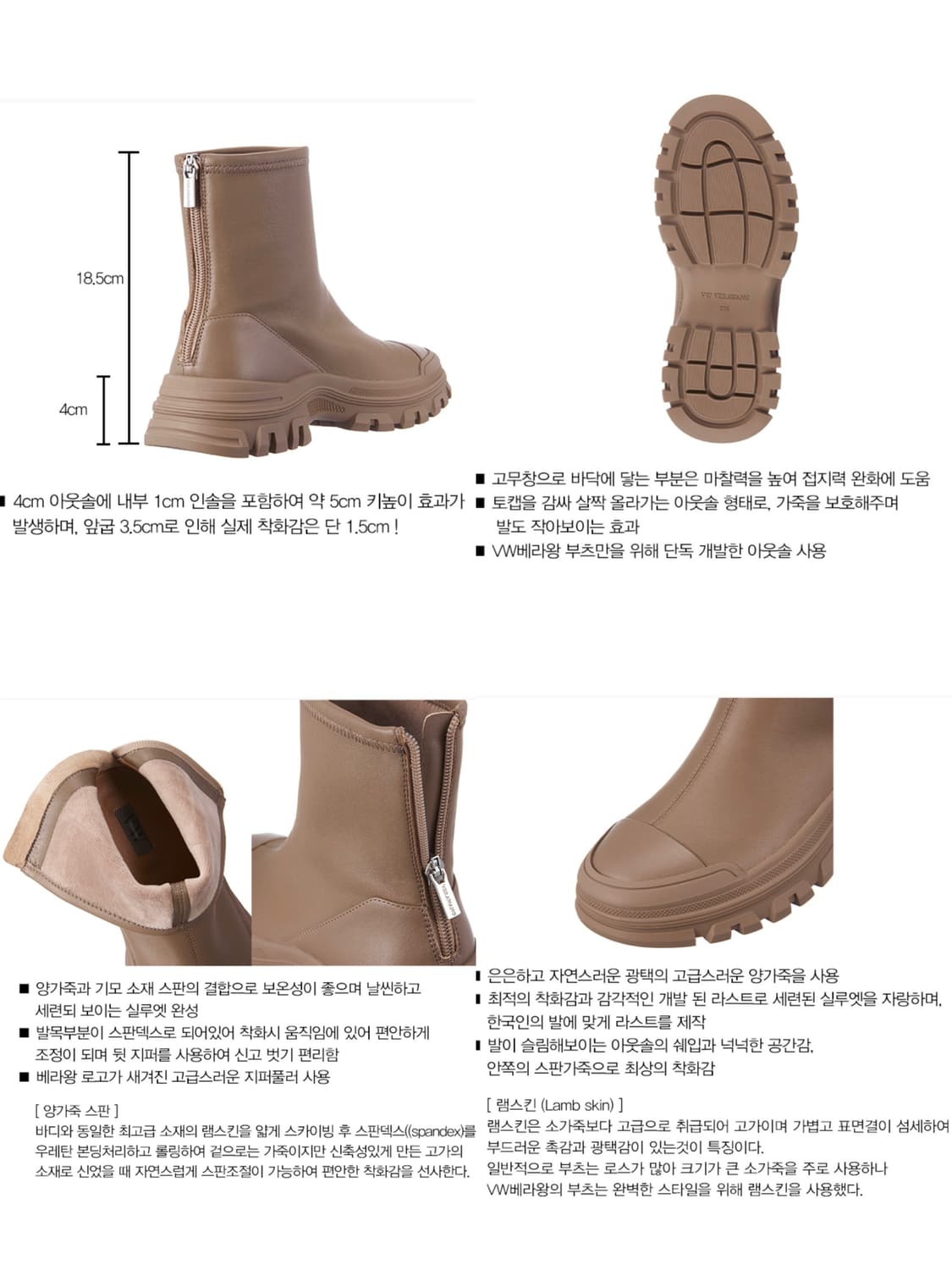 [새제품]VW베라왕 슈퍼라이트 램스킨 스판 부츠(245) 상품이미지4