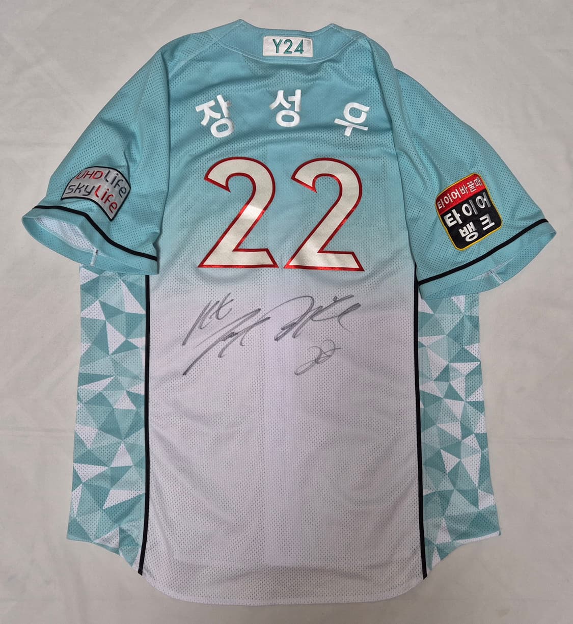 KT 위즈 2017 워터 페스티벌 장성우 실착 유니폼 팝니다  상품이미지2