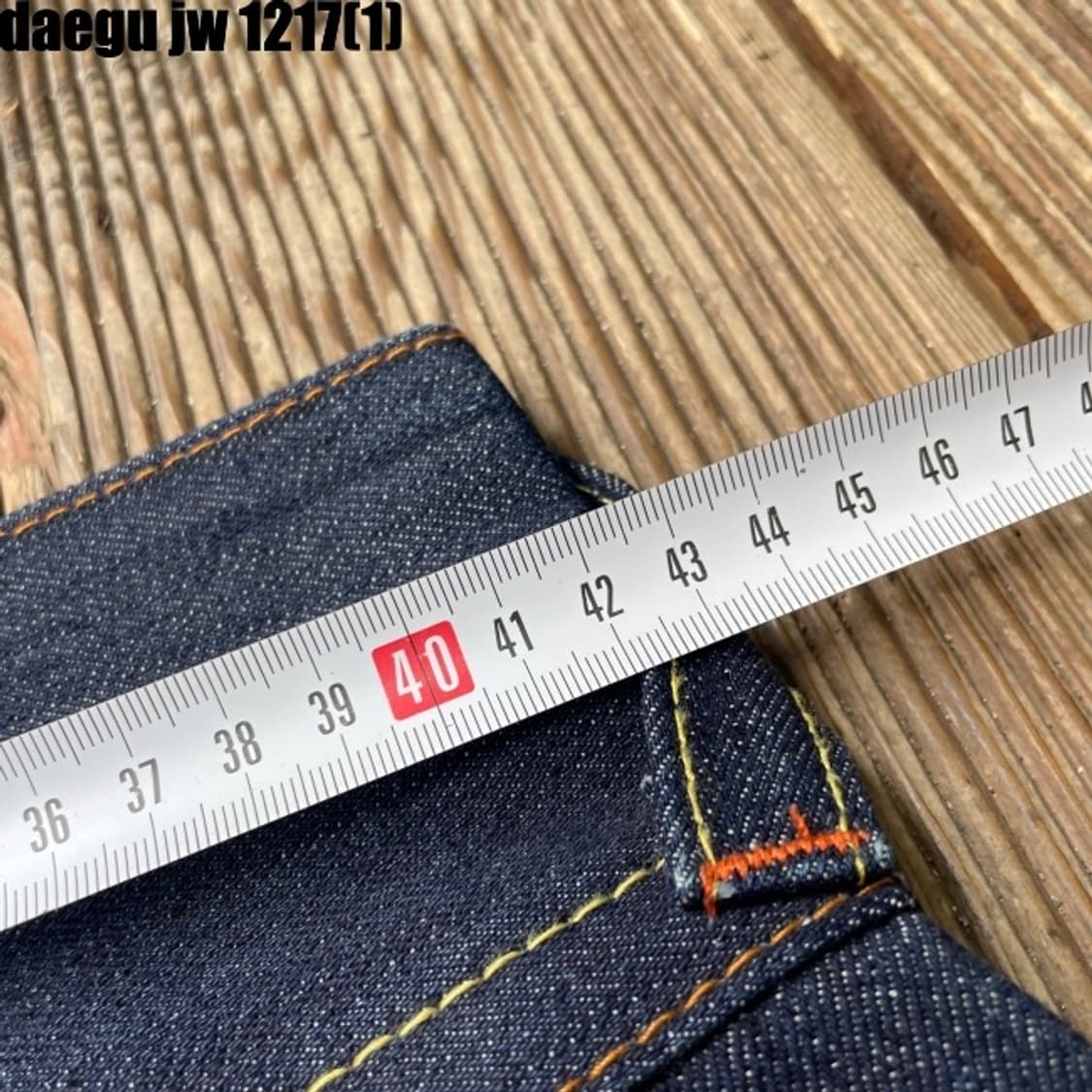 에비수 청반바지 34 상품이미지6