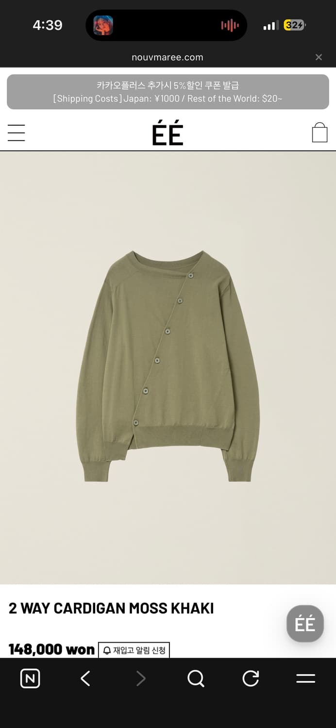 2way cardigan moss khaki 상품이미지1