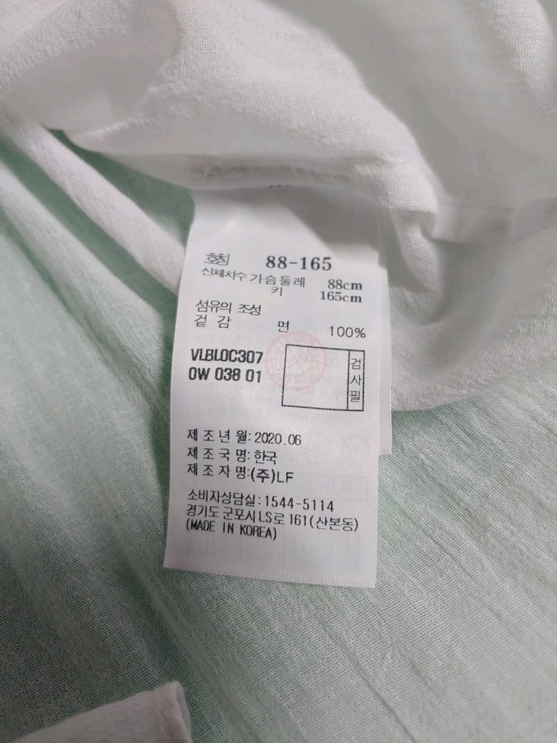 바네사브루노 화이트 레이스 블라우스 여성38  66 상품이미지4