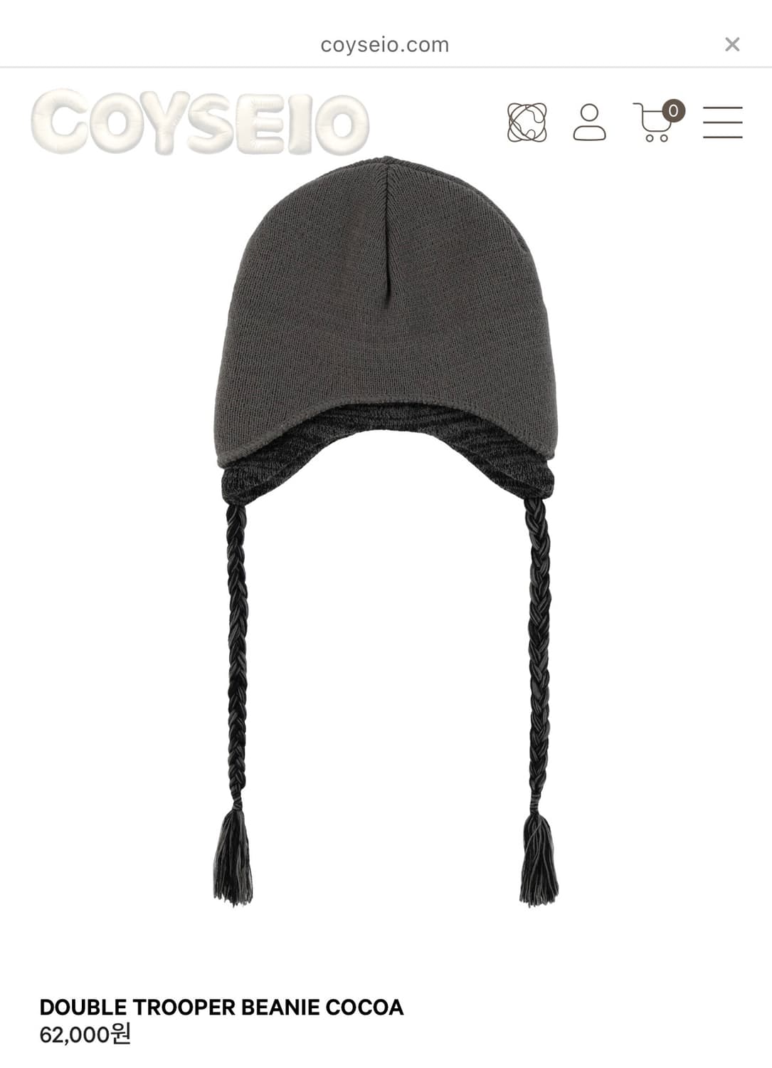 코이세이오 DOUBLE TROOPER BEANIE COCOA 상품이미지1