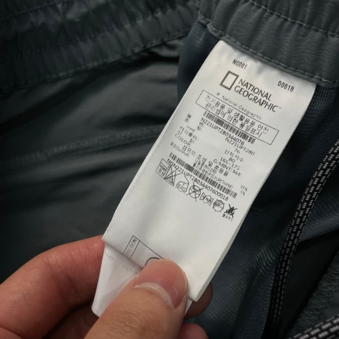 95 내셔널지오그래픽 와펜 나일론 팬츠  상품이미지4