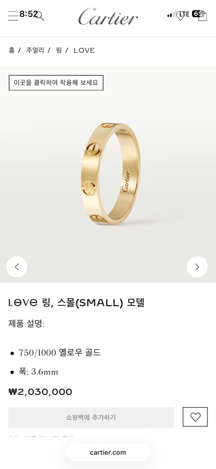 개인결제용 상품이미지1