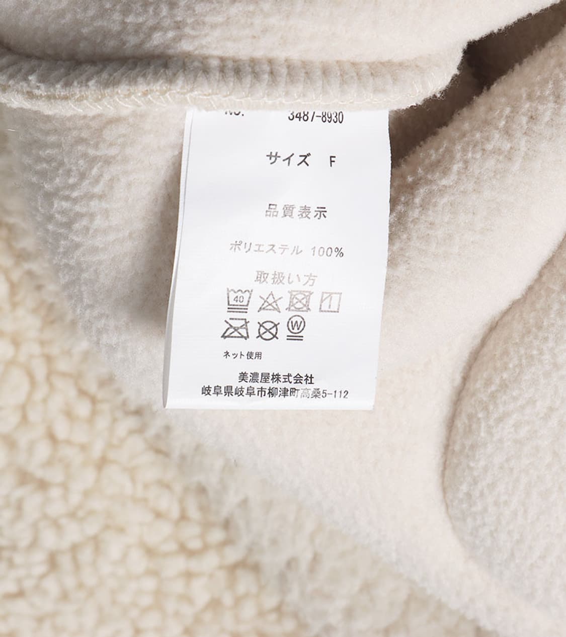 DICKIES JAPAN - 23FW FLEECE 상품이미지8