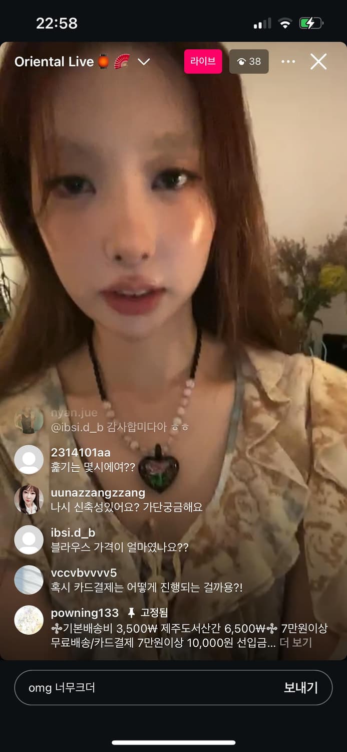 파우닝 빈티지 블라우스 상품이미지1