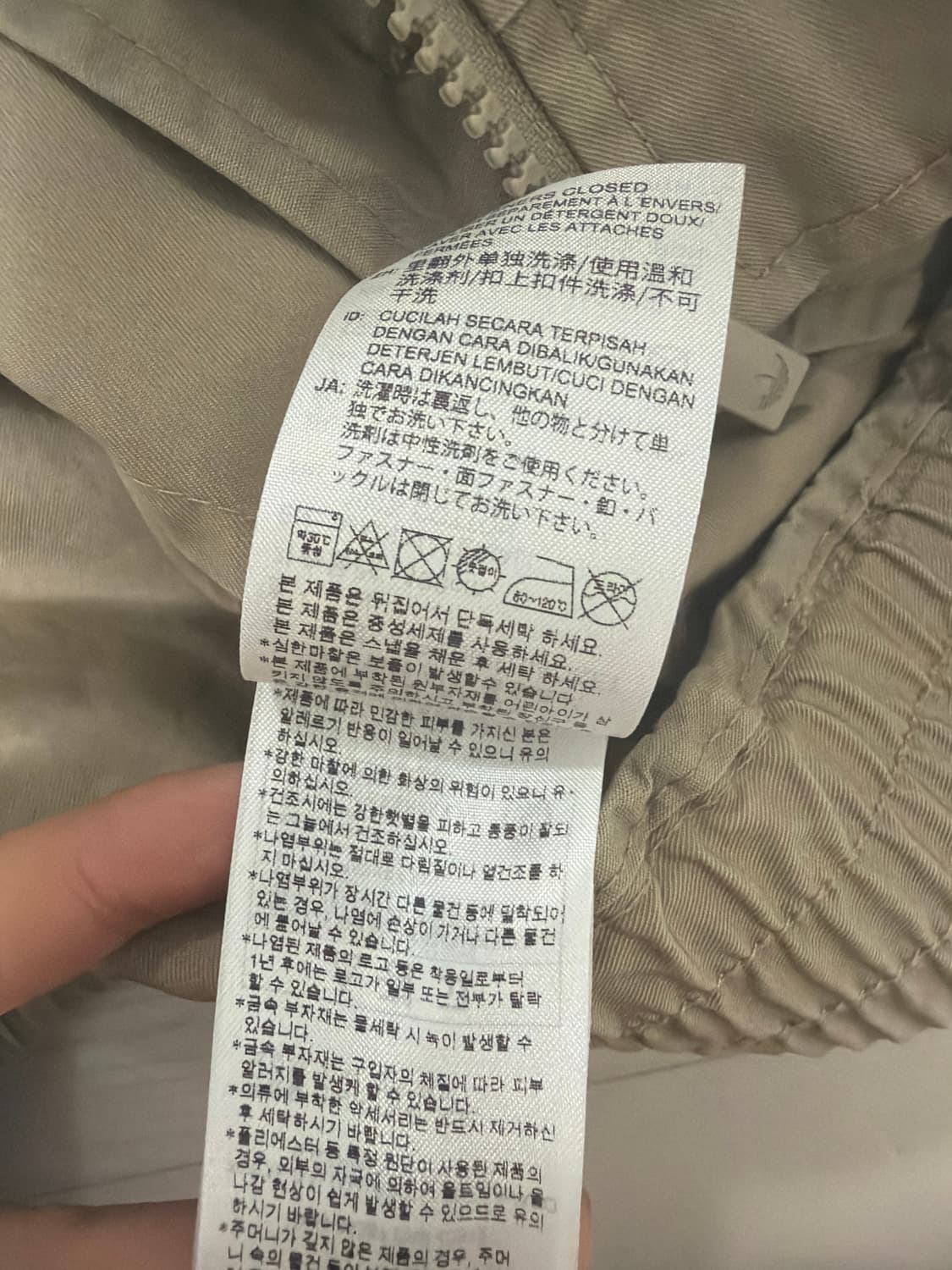 아디다스 갈색 바람막이 상품이미지4