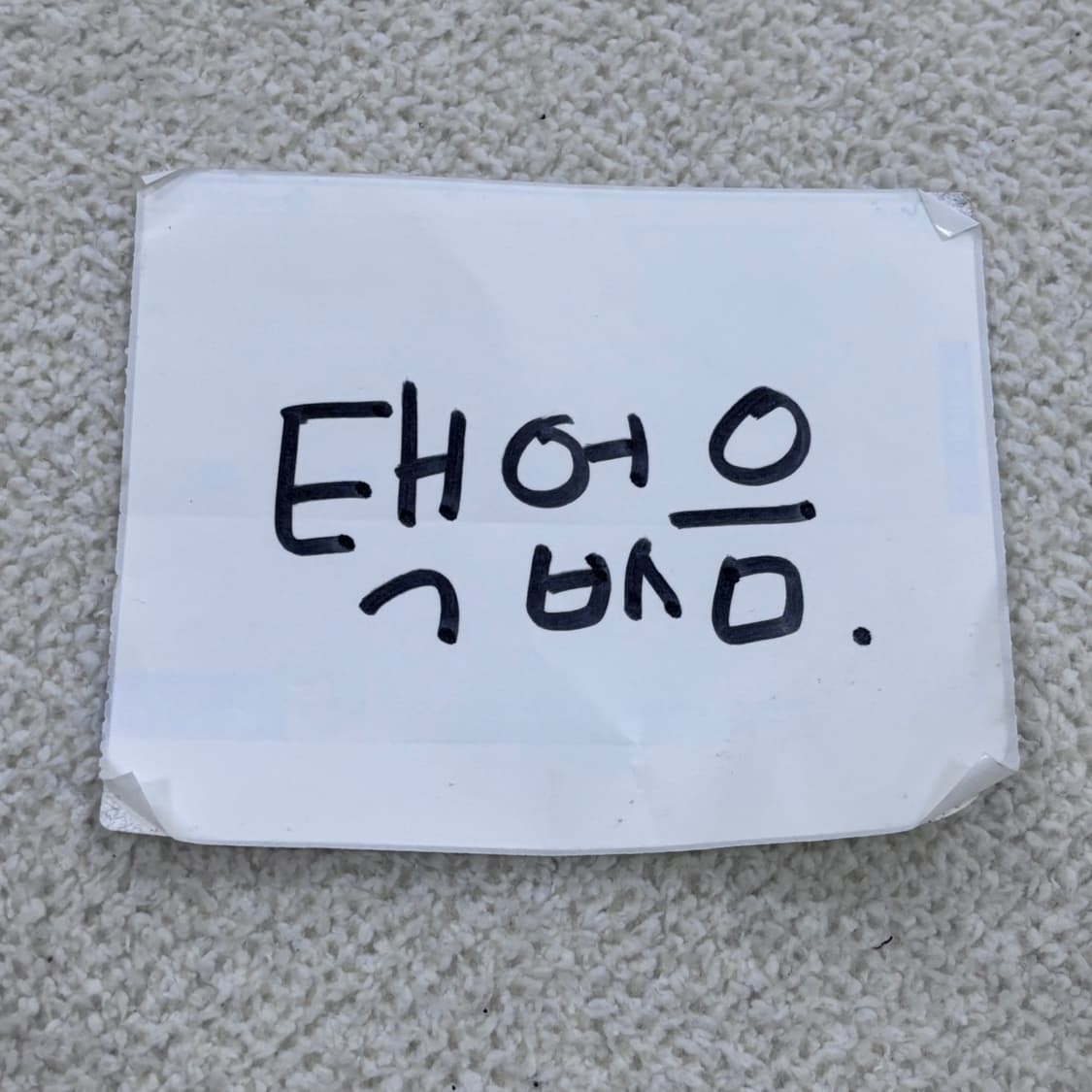 실측확인 네파 키즈 패딩 조끼 0324E 상품이미지3