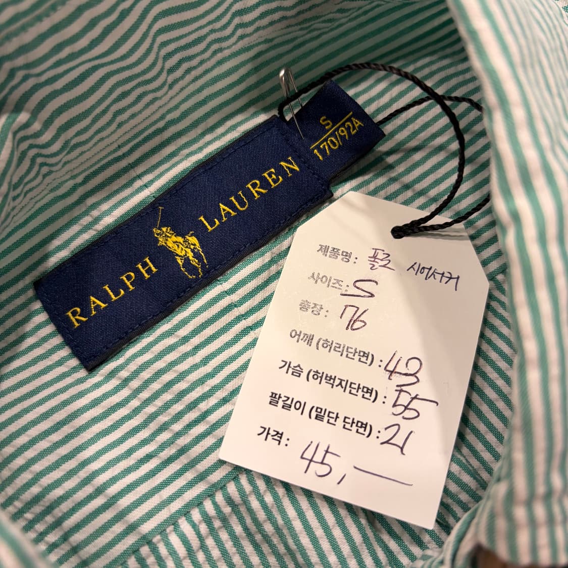 [S] 폴로 랄프로렌 시어서커 스트라이프 반팔 셔츠 C371 상품이미지5