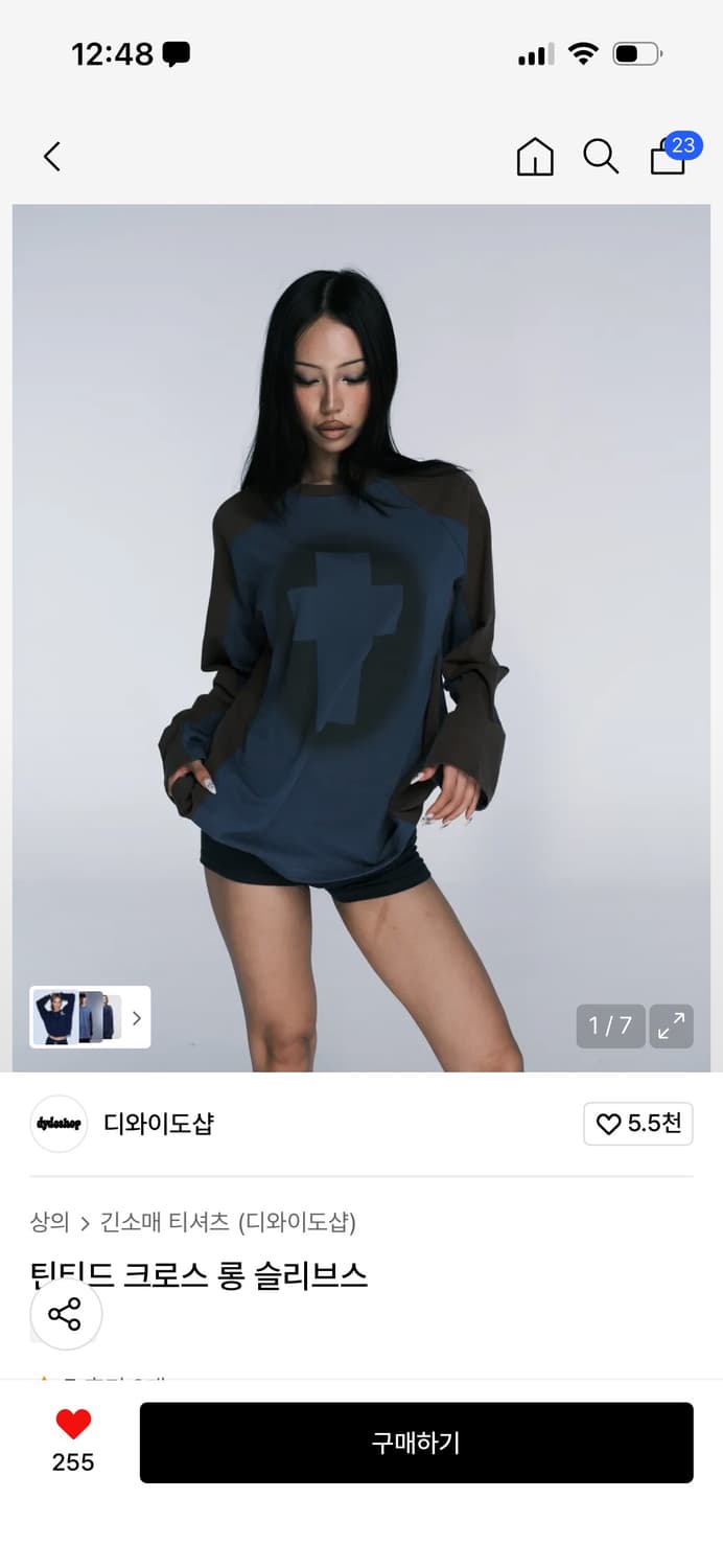 디와이도샵 롱슬리브 상품이미지1