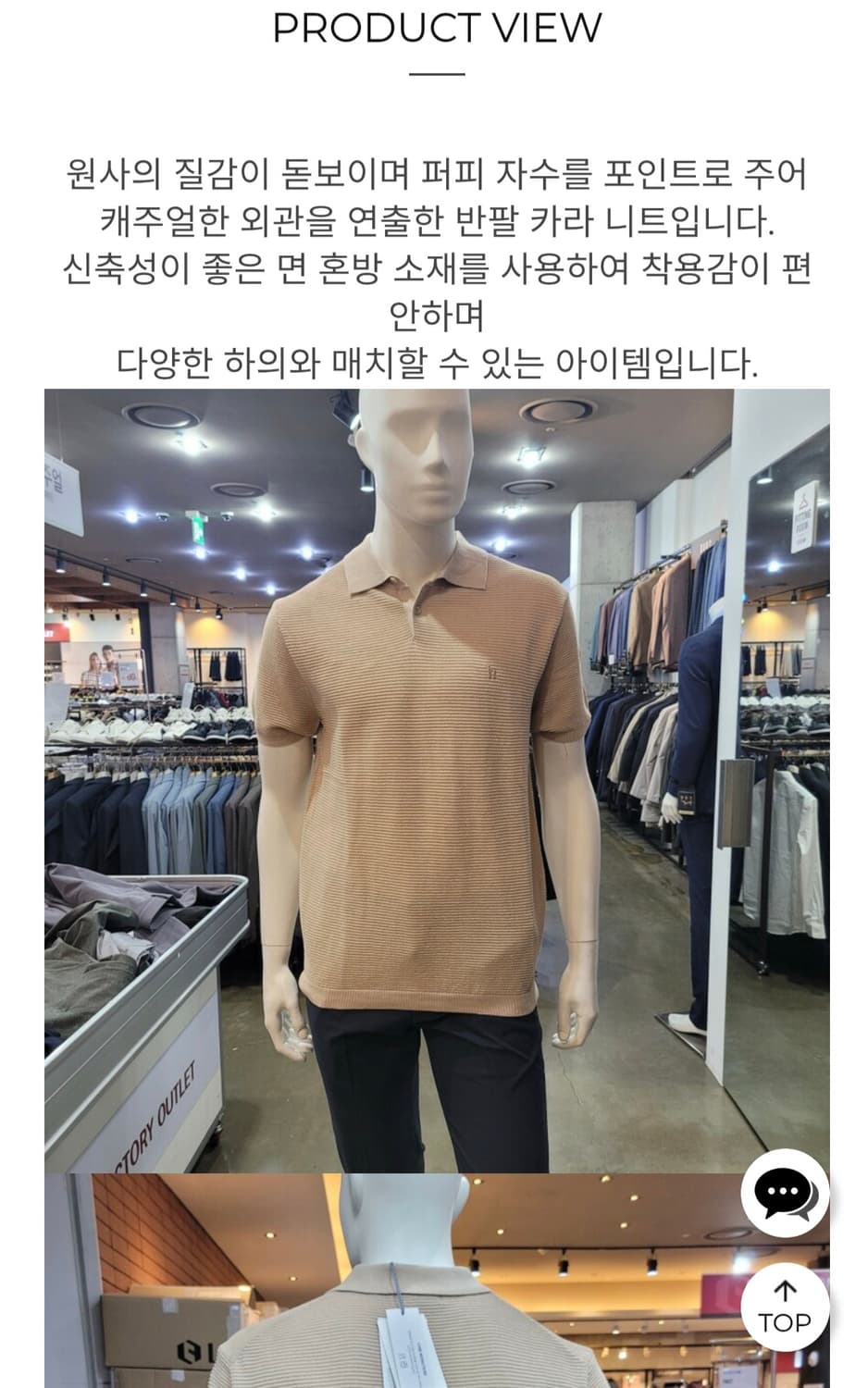 헤지스 퍼피자수 반팔 카라니트 상품이미지7