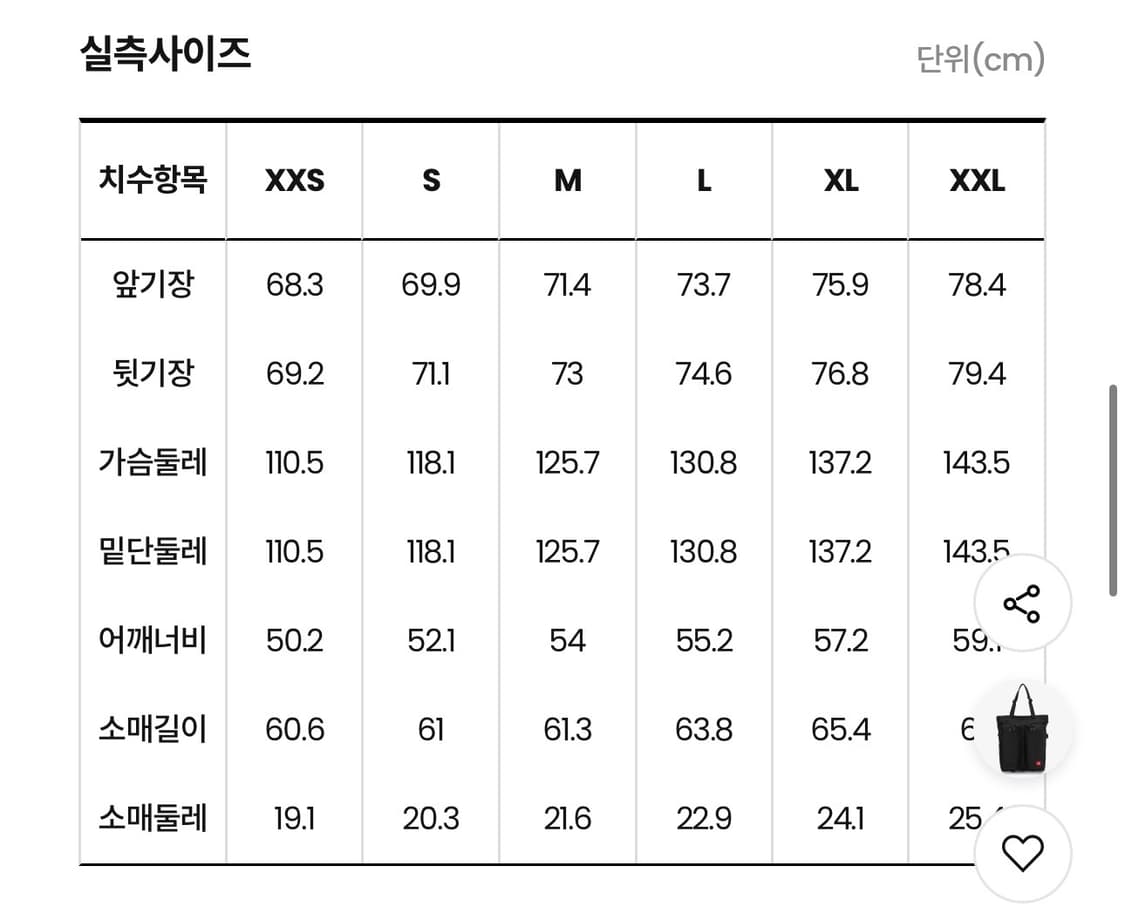 노스페이스 xl  레드박스 나일론 셔츠 새상품 상품이미지6
