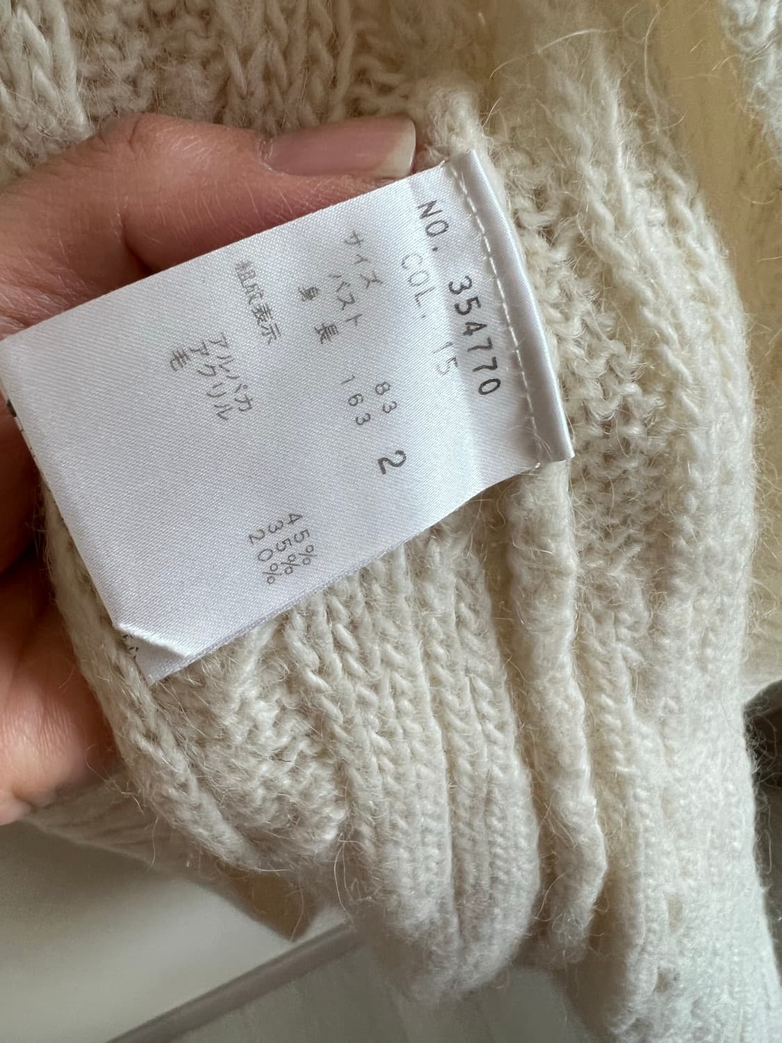 theory  정품 니트 롱가디건 사이즈2 상품이미지4