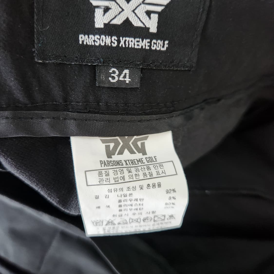 pxg 남성 나일론 카고 팬츠  상품이미지6