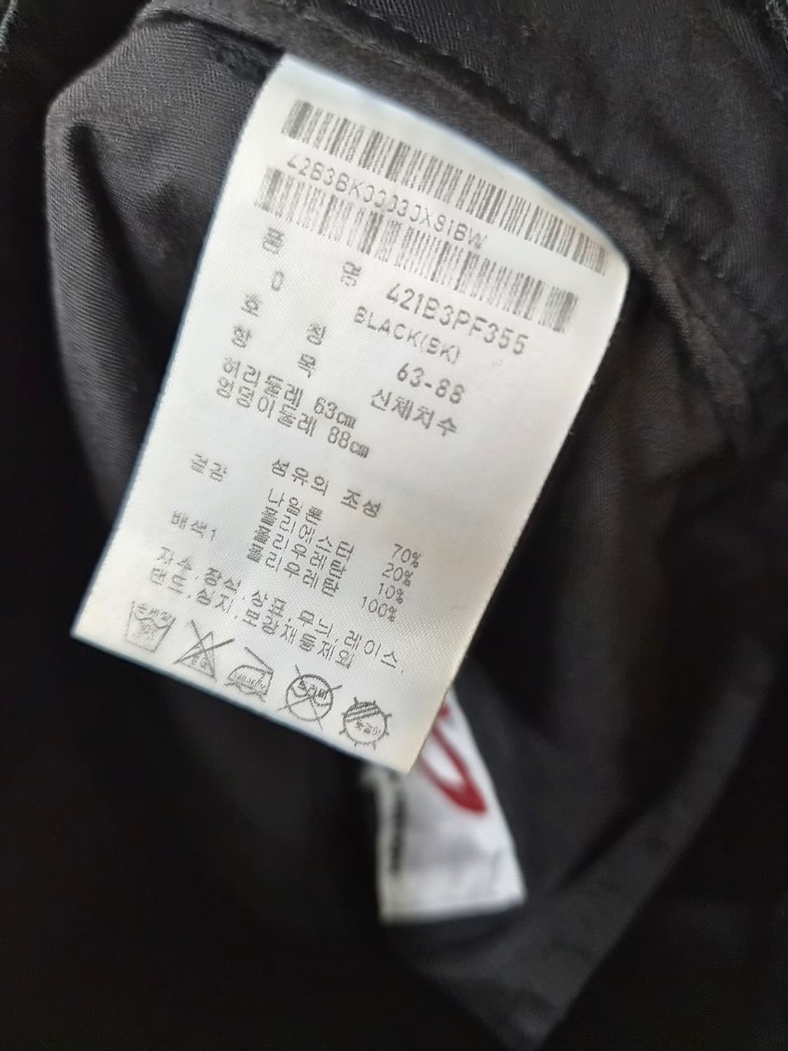 마스터버니 에디션 여성팬츠 26 상품이미지6