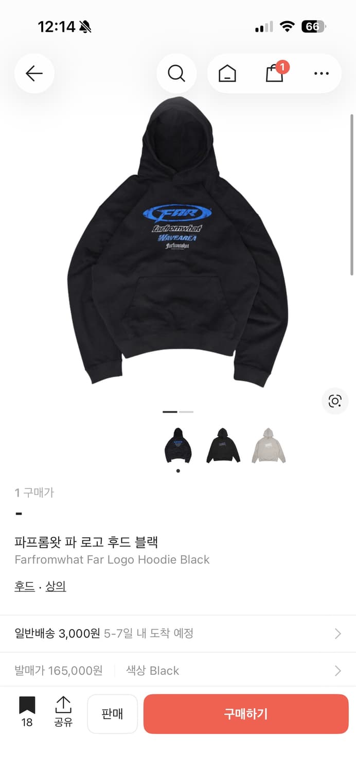 파프롬왓 후드티 1사이즈 상태 굿 상품이미지2