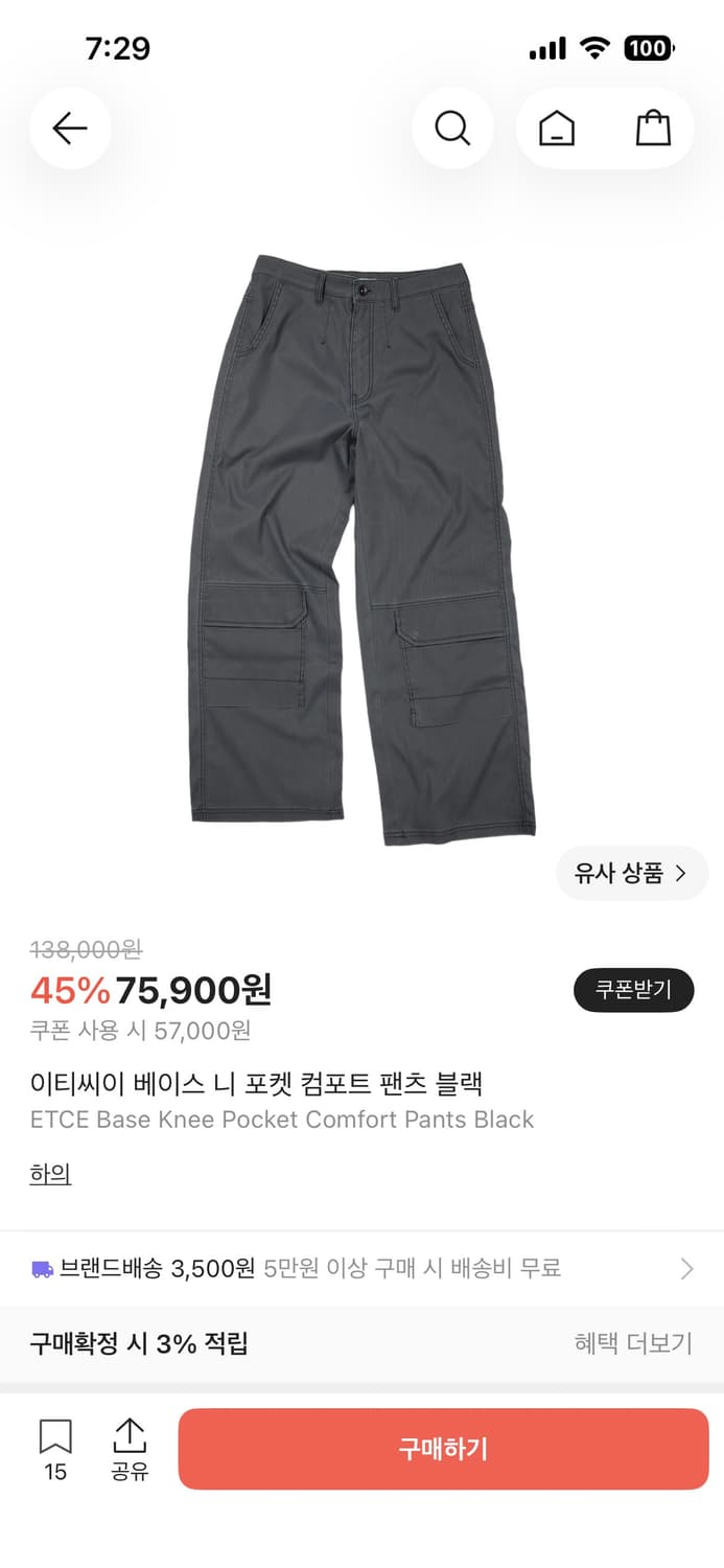 이티씨이 베이스 니 포켓 컴포트 팬츠 상품이미지1