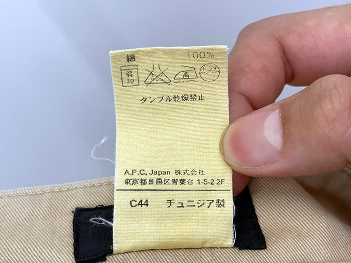 A.P.C (29) 상품이미지9
