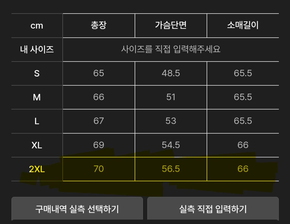 베켄바우어 트랙탑 - 네이비 / HB9445  상품이미지7