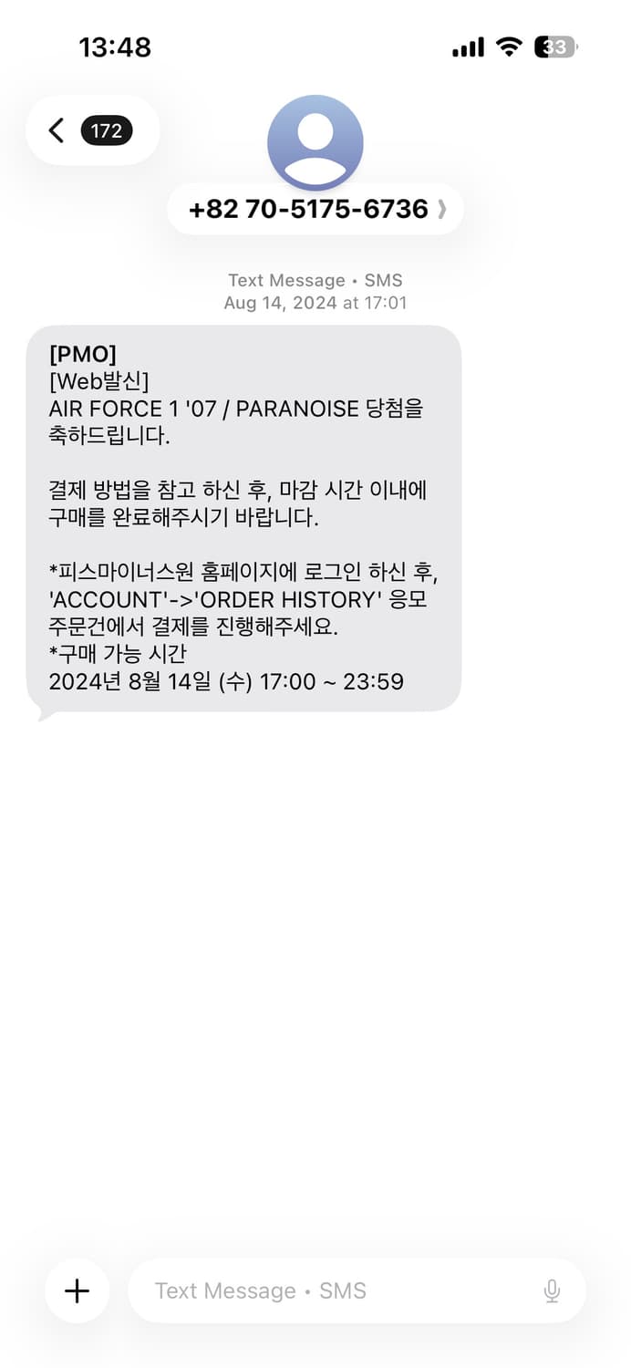 피스마이너스원 상품이미지3