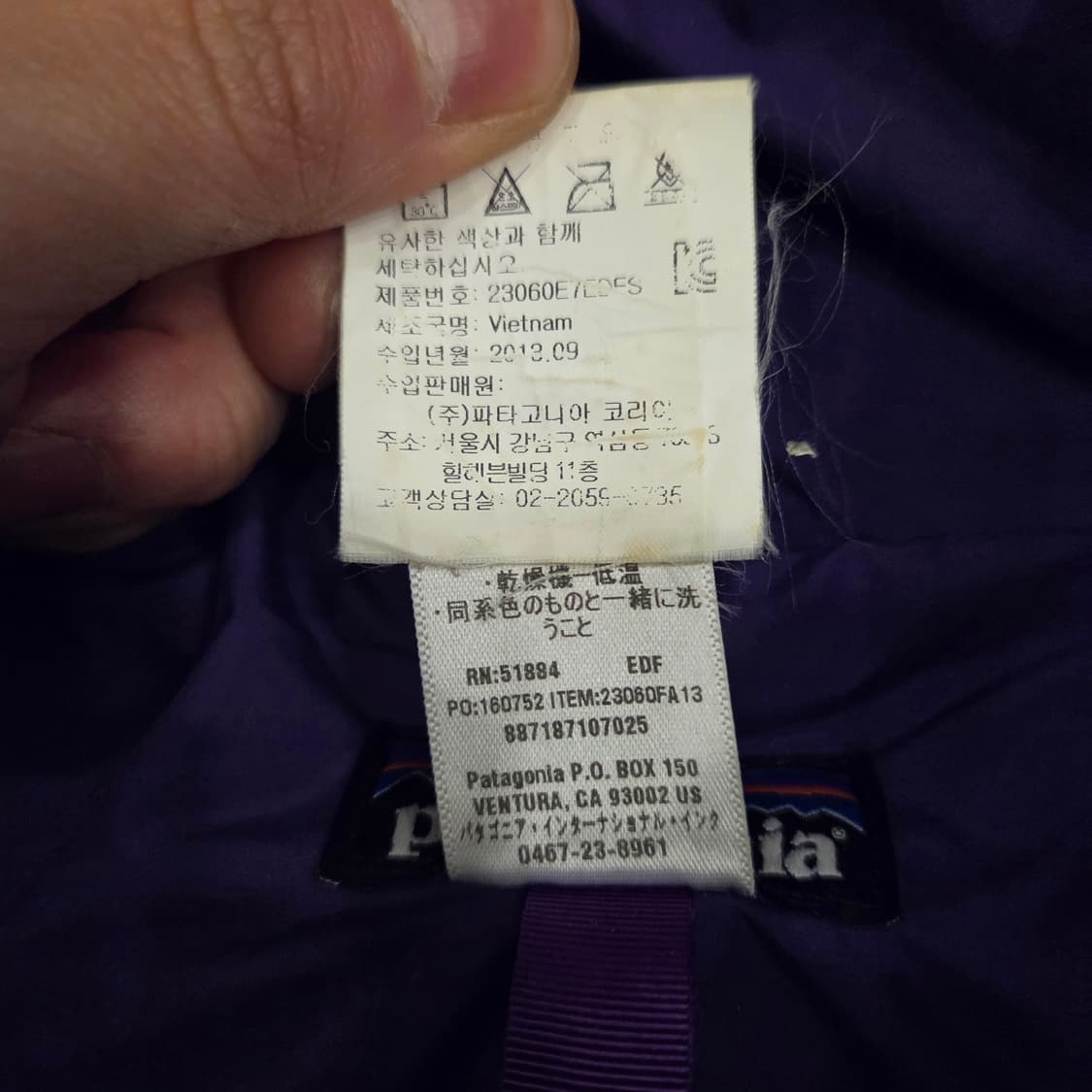 파타고니아 레트로 딥파일 아즈텍 13년도 제품 상품이미지3