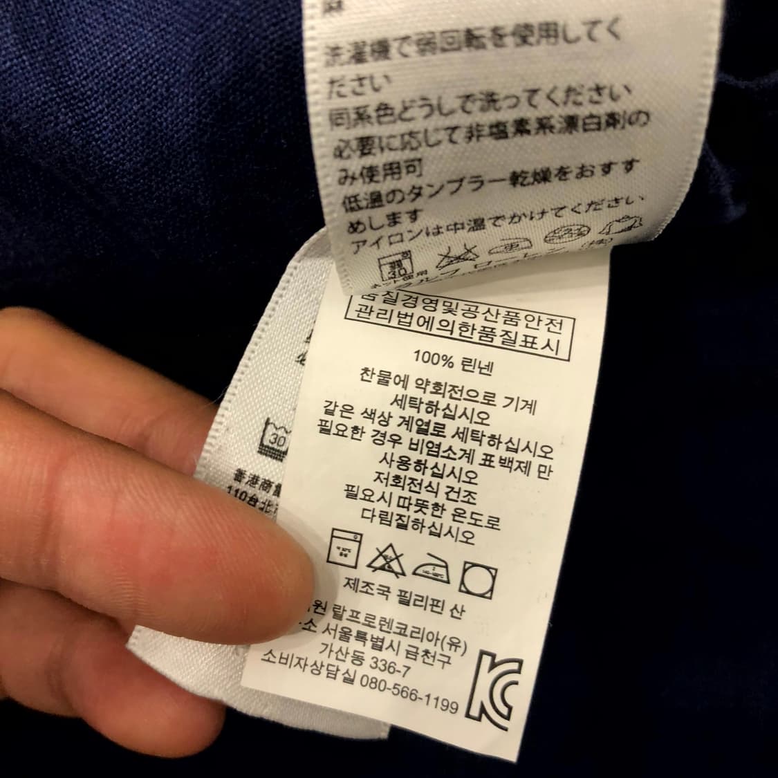  L 폴로 랄프로렌 린넨 셔츠 상품이미지5