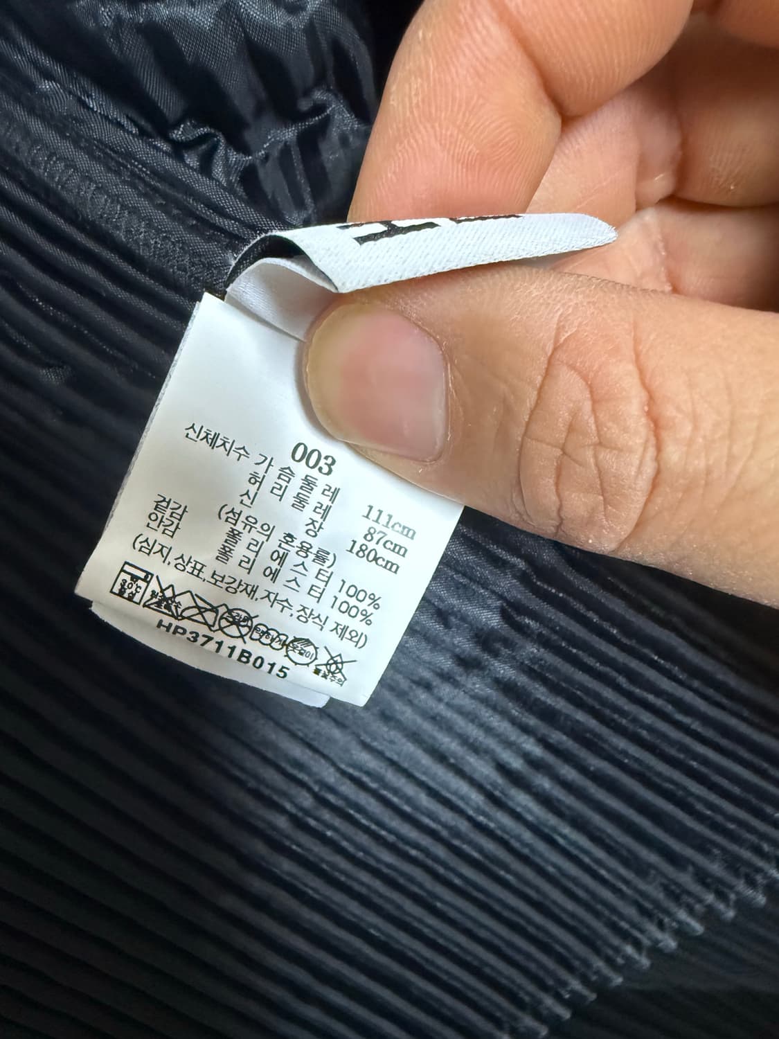 옴므 플리세 블레이저 3 상품이미지2