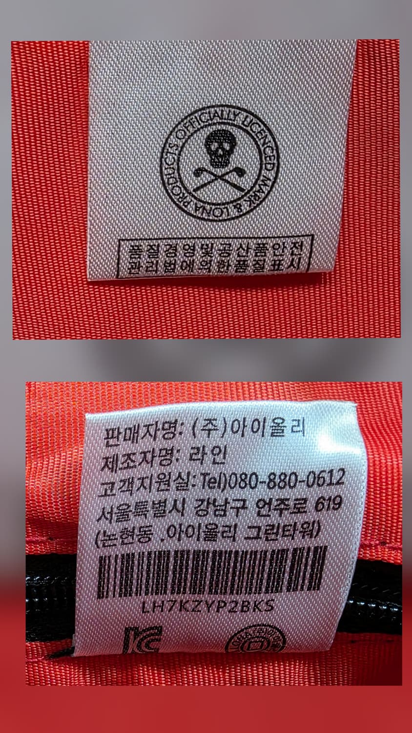 마크앤로나 클러치백 스컬 해골 홀로그램 BF33 상품이미지7