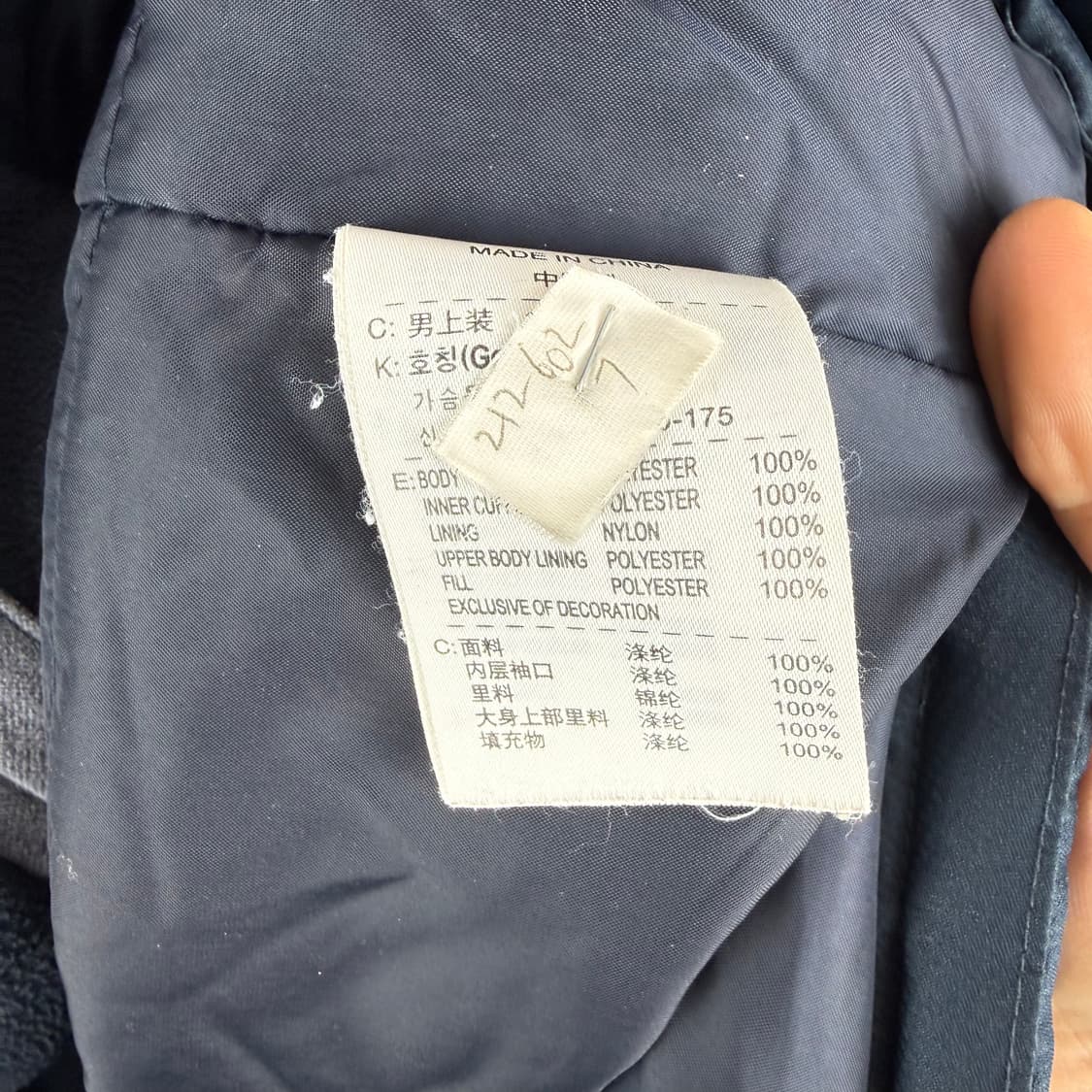 S) 나이키 바르셀로나 08-09 후드 미드필드 자켓 네이비 상품이미지5