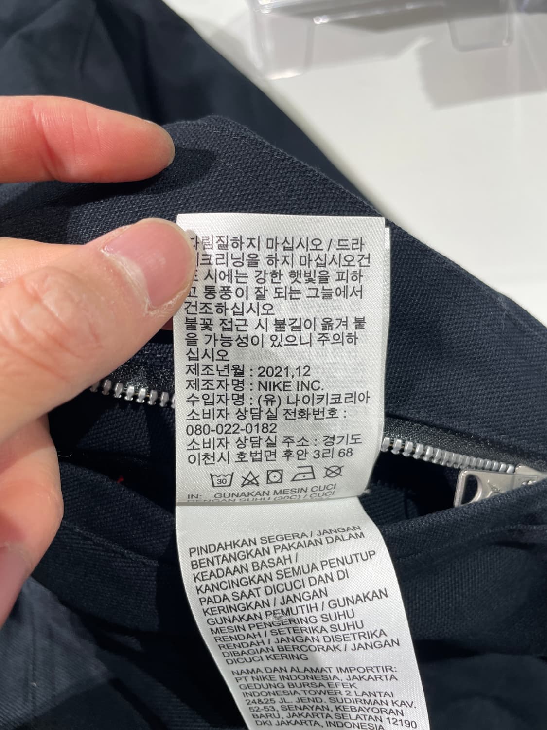 나이키 조던 블랙 플라이트 퀼팅 리버시블 자켓 상품이미지10