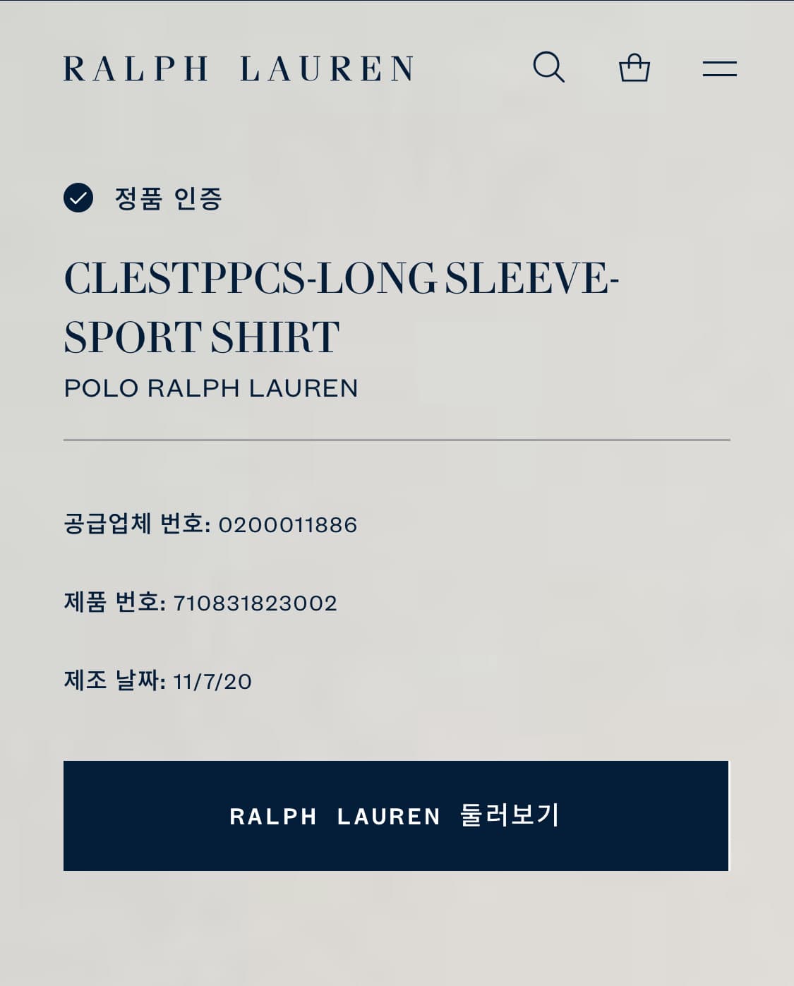 클래식핏 체크셔츠 신형 큐알 상품이미지8